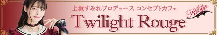 sumipe-banner